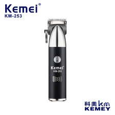 科美/KEMEI新款液晶数显电推子理发剪跨境快充便携低音降噪理发器