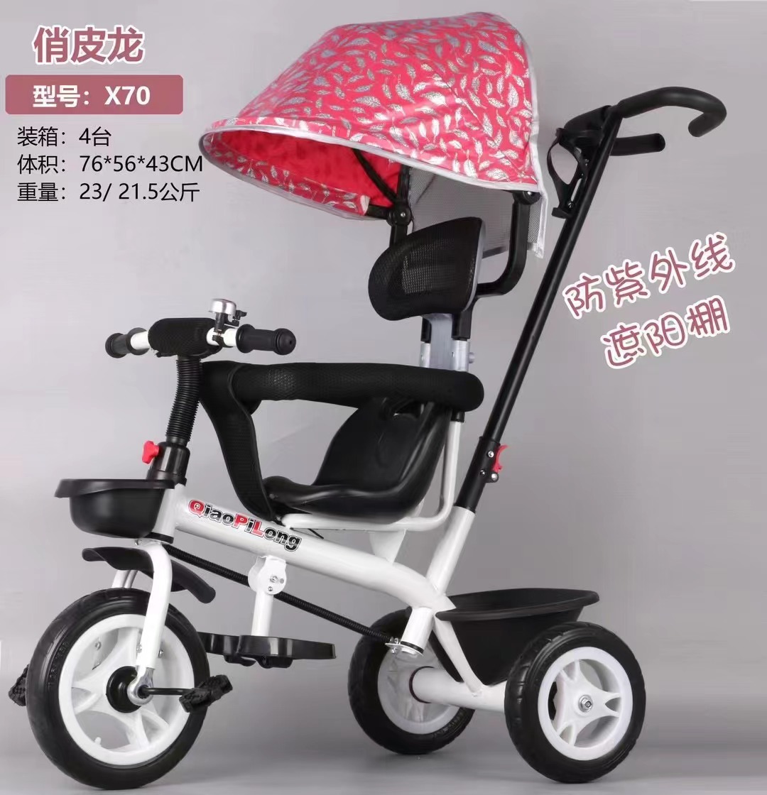 New children's pedal tricycle, baby stroller, tricycle bicycle, children's stroller Item Picture