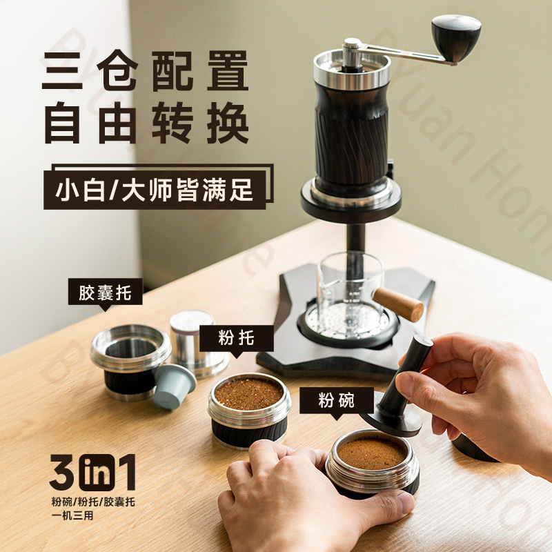 多合一咖啡达人款专业级便携式变压手摇意式咖啡机附粉杯压粉锤详情图4
