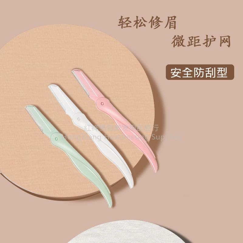Eyebrow Razor Safe Folding Eyebrow Razor for Women Scratch Resistant Beginner set replaceable blade for high appearance level