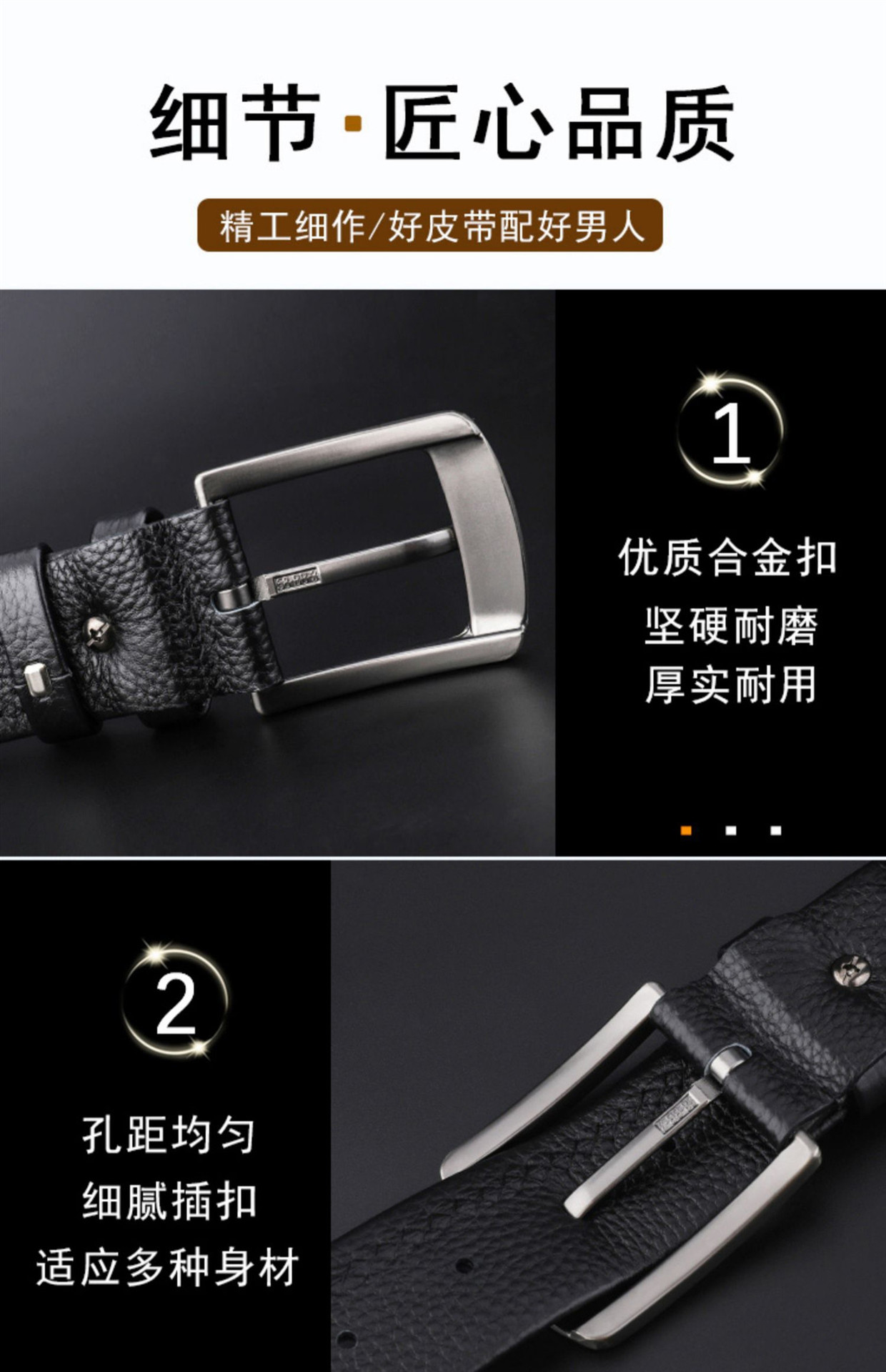 皮包边头层休闲简约百搭商务裤带腰带中老年牛皮皮带详情7