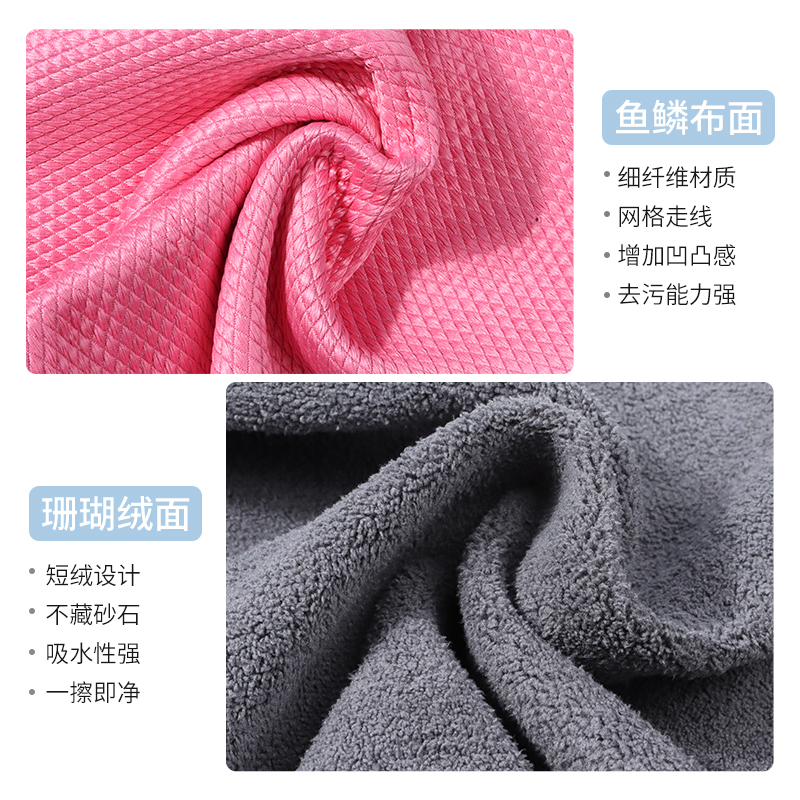 Coral velvet fish scale cloth double-sided rag towel Car wash rag square towel Kitchen rag absorbent strong strap lanyard wipe hands Specification drawing