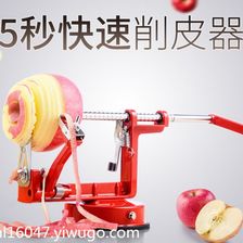 家用三合一机削皮器多功能削苹果神器苹果手摇