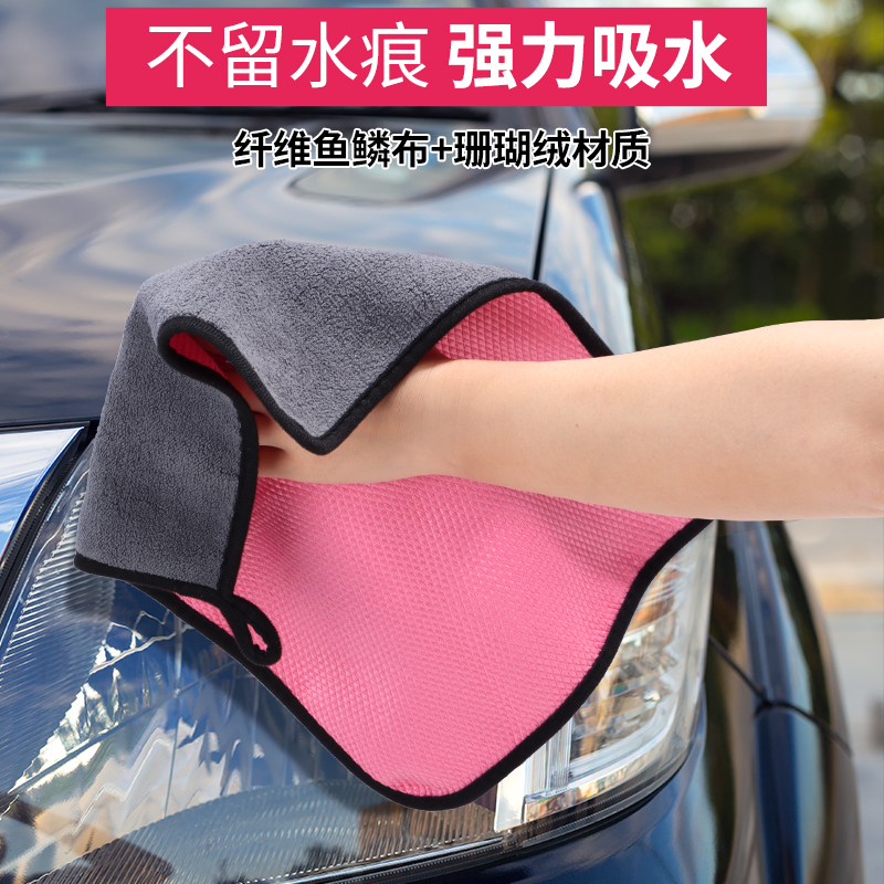 Coral velvet fish scale cloth double-sided rag towel Car wash rag square towel Kitchen rag absorbent strong strap lanyard wipe hands details Picture