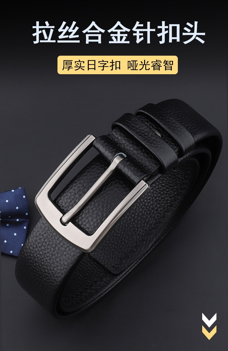 皮包边头层休闲简约百搭商务裤带腰带中老年牛皮皮带详情4