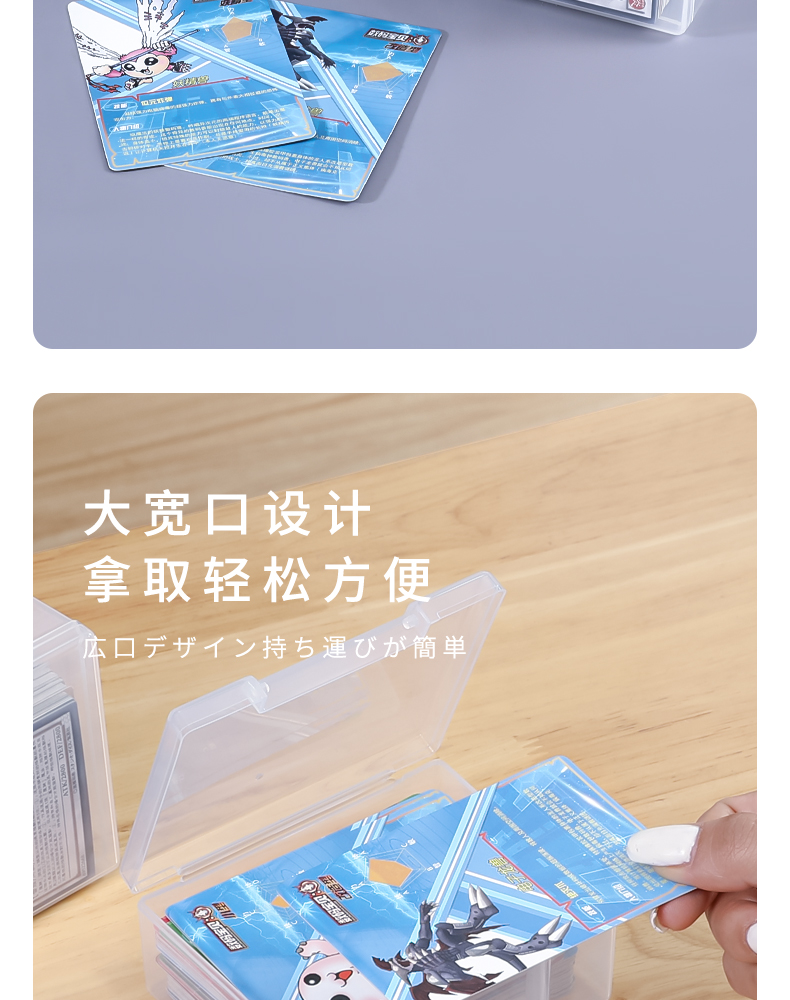 SANADA日本进口收纳盒卡片名片收纳 游戏卡片塔罗牌纸牌收纳卡套详情6