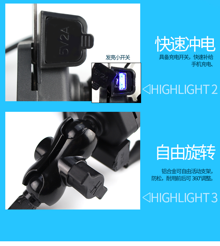 摩托车X型手机金属支架 带usb充电器 后视镜车载手机支架 摩托车充电支架批发详情8