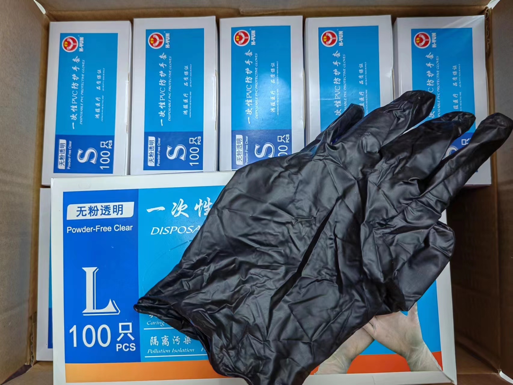  H-YUN鸿蕴100只盒装PVC一次性手套加厚可触屏卫生详情图5