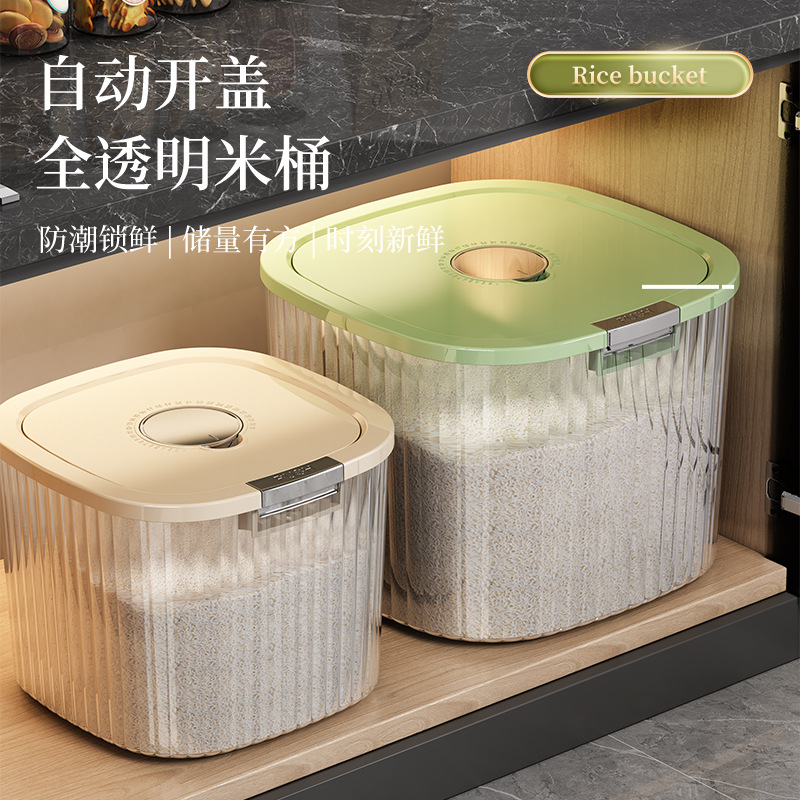 H01-2279厨房米桶家用密封米箱缸面粉罐五谷储存桶防虫防潮收纳盒