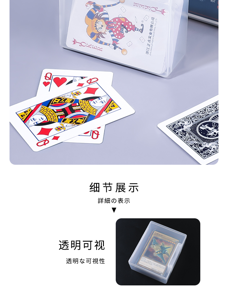 SANADA日本进口收纳盒卡片名片收纳 游戏卡片塔罗牌纸牌收纳卡套详情9