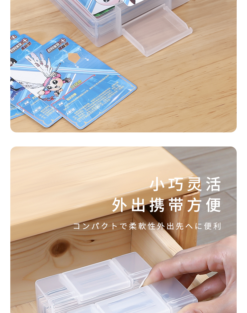 SANADA日本进口收纳盒卡片名片收纳 游戏卡片塔罗牌纸牌收纳卡套详情7