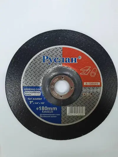 Volga Hardware Tools Resin Cutting Disc Double Mesh Grinding Wheel Cutting Disc Grinding Wheel