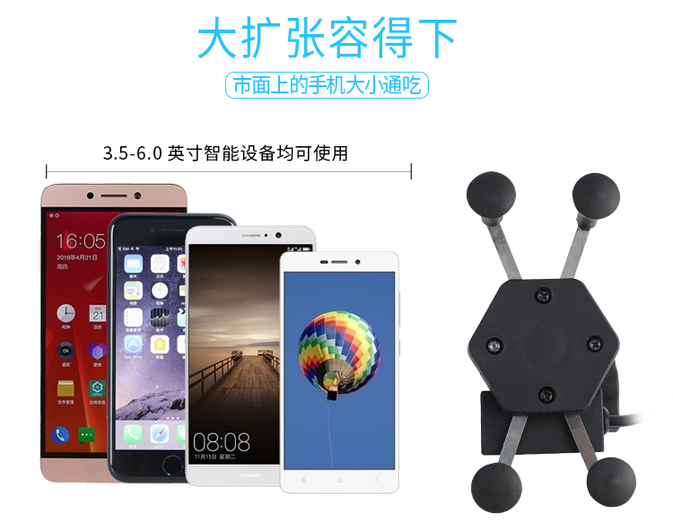 摩托车X型手机金属支架 带usb充电器 后视镜车载手机支架 摩托车充电支架批发详情4