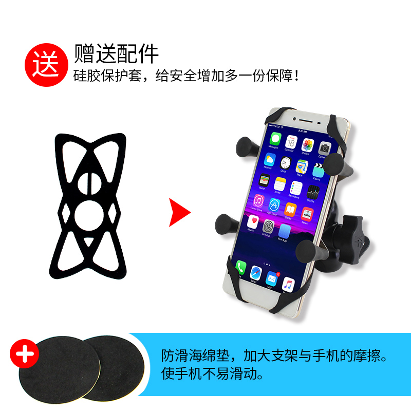 手机支架实物图