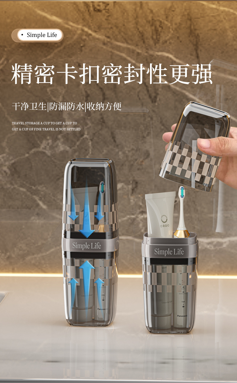 H01-2300 Transparent Travel mouthwash Cup, Portable toiletry Cup, Home Brushing Cup Set, Toothbrush bucket, toothbrush Storage box detail image 6