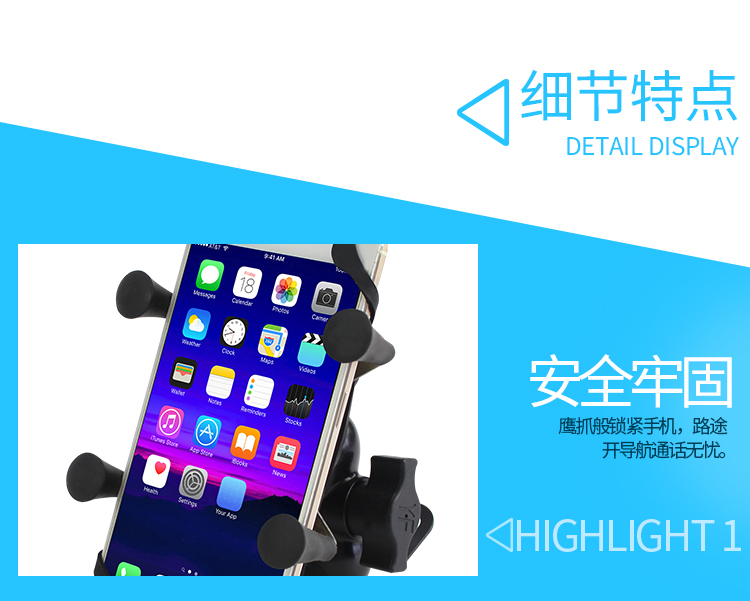 摩托车X型手机金属支架 带usb充电器 后视镜车载手机支架 摩托车充电支架批发详情7
