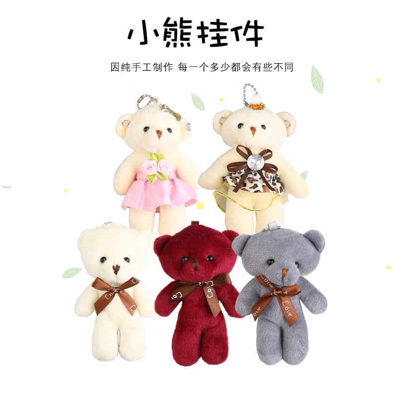毛绒玩具挂件公仔可爱毛绒公仔挂件玩偶装饰礼品儿童玩偶详情3