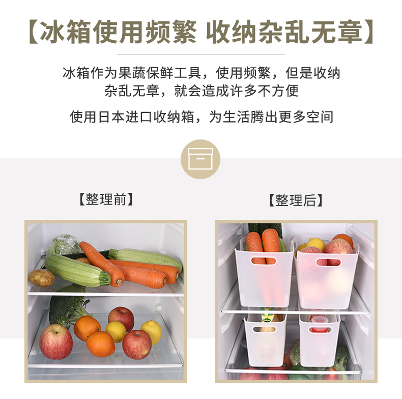 HIMARAYA日本进口家用蔬菜水果收纳篮半透明稍柔软材质窄型和宽型详情4