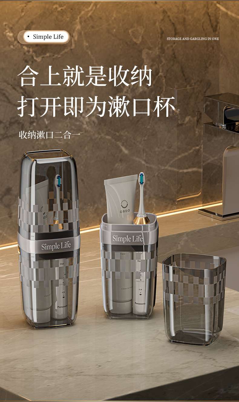 H01-2300 Transparent Travel mouthwash Cup, Portable toiletry Cup, Home Brushing Cup Set, Toothbrush bucket, toothbrush Storage box detail image 4