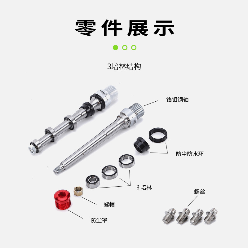 ALNC-1070 bearing footrest, aluminum alloy footrest, bicycle footrest, mountain bike with nails, anti-slip bicycle footrest pic 2