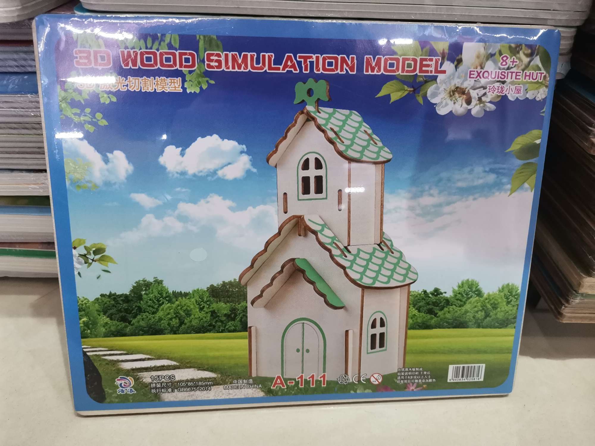DIY Wooden three-dimensional assembly house promotional items and gifts detail image 10