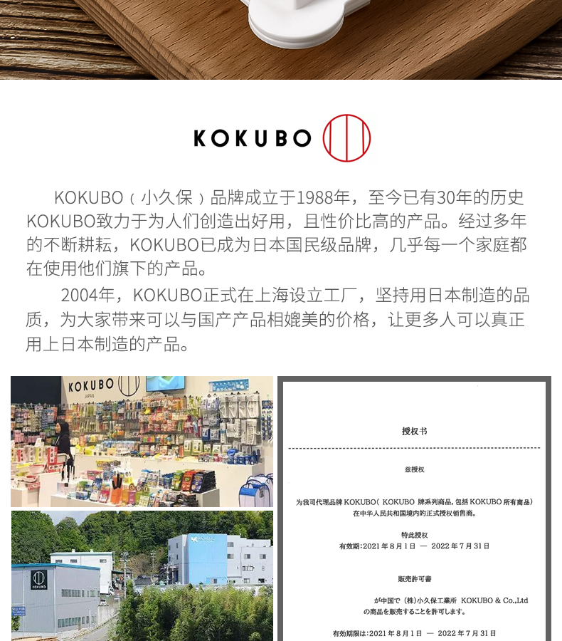 KOKUBO日本进口最新吐司装饰系列 方格芝士状网眼状蜂蜜蜂窝吐司模具DIY模具详情1