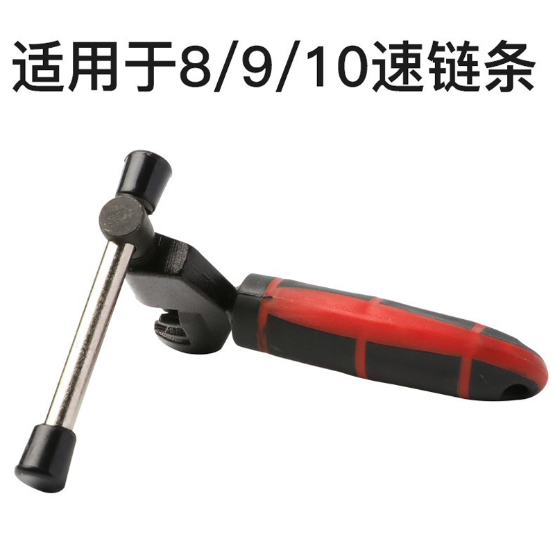 SB-018 chain cutting tool, bicycle chain disassembly tool, chain cutting tool, bicycle chain cutting tool, bicycle maintenance and chain disassembly tool Application Scenario