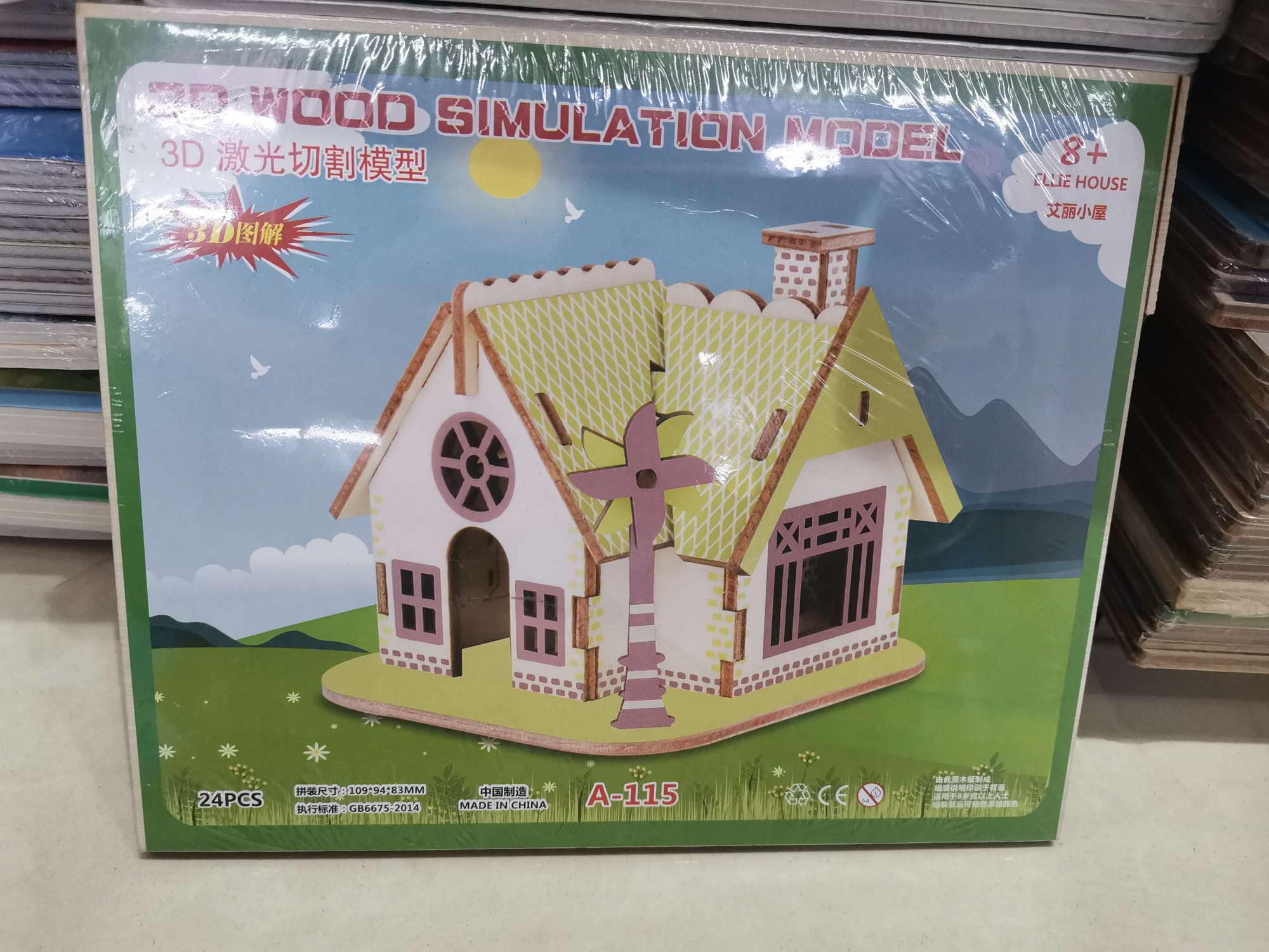 DIY Wooden three-dimensional assembly house promotional items and gifts detail image 8