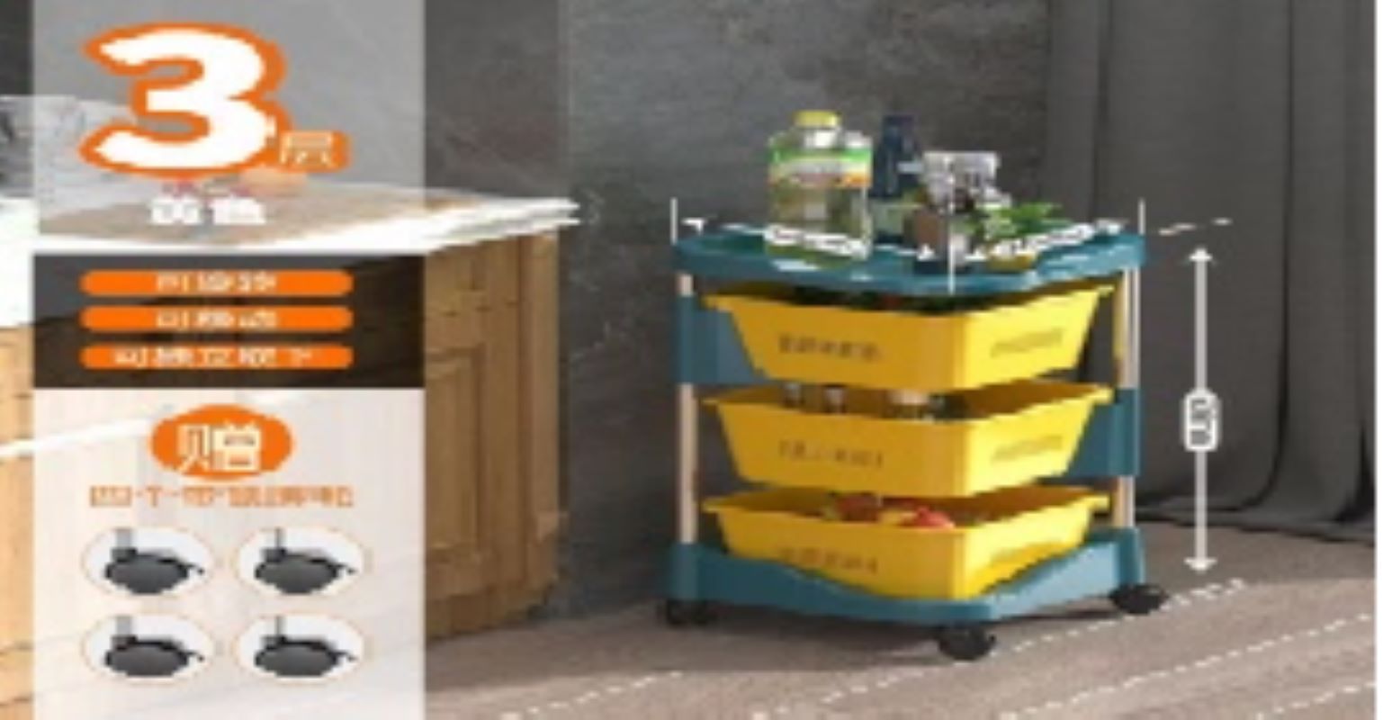 彩色方形旋转3层置物架 