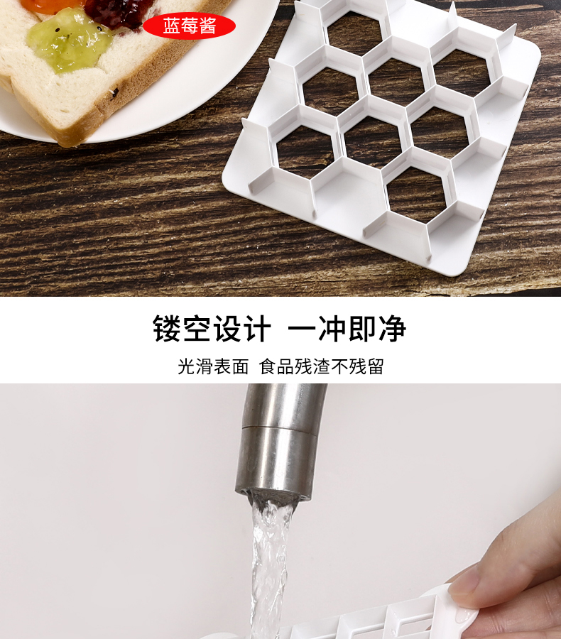 KOKUBO日本进口最新吐司装饰系列 方格芝士状网眼状蜂蜜蜂窝吐司模具DIY模具详情9