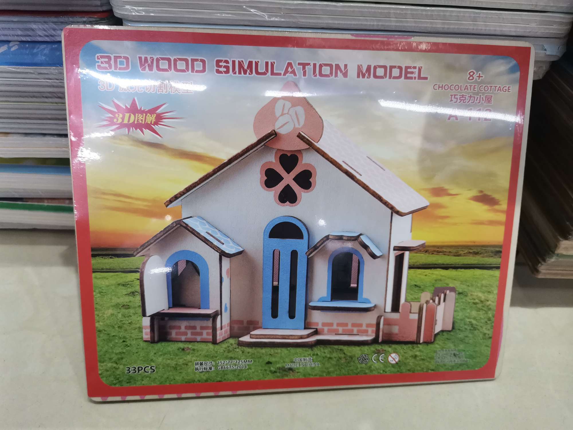DIY Wooden three-dimensional assembly house promotional items and gifts Application Scenario