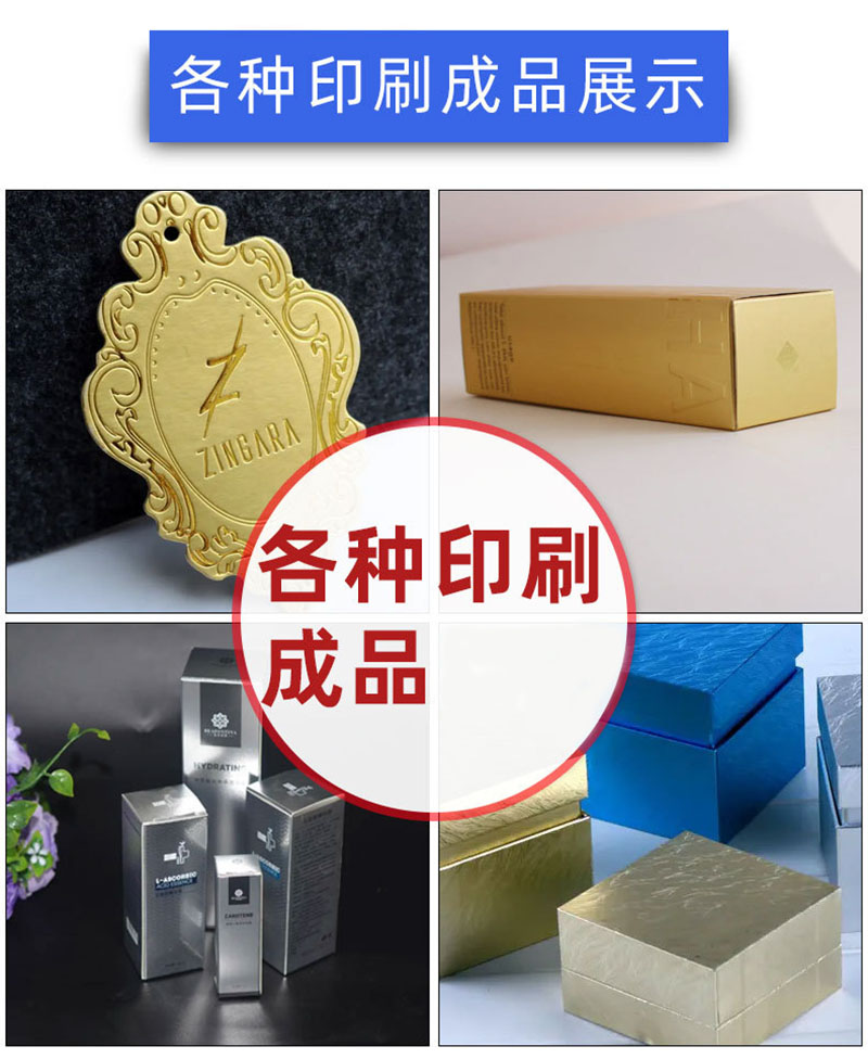 金银铝箔复合卡纸亮闪光素面反光纸特种手工纸金银卡纸特种纸卡DIY金属镀银炫彩亮面闪光卡纸适用奖牌奖杯详情10