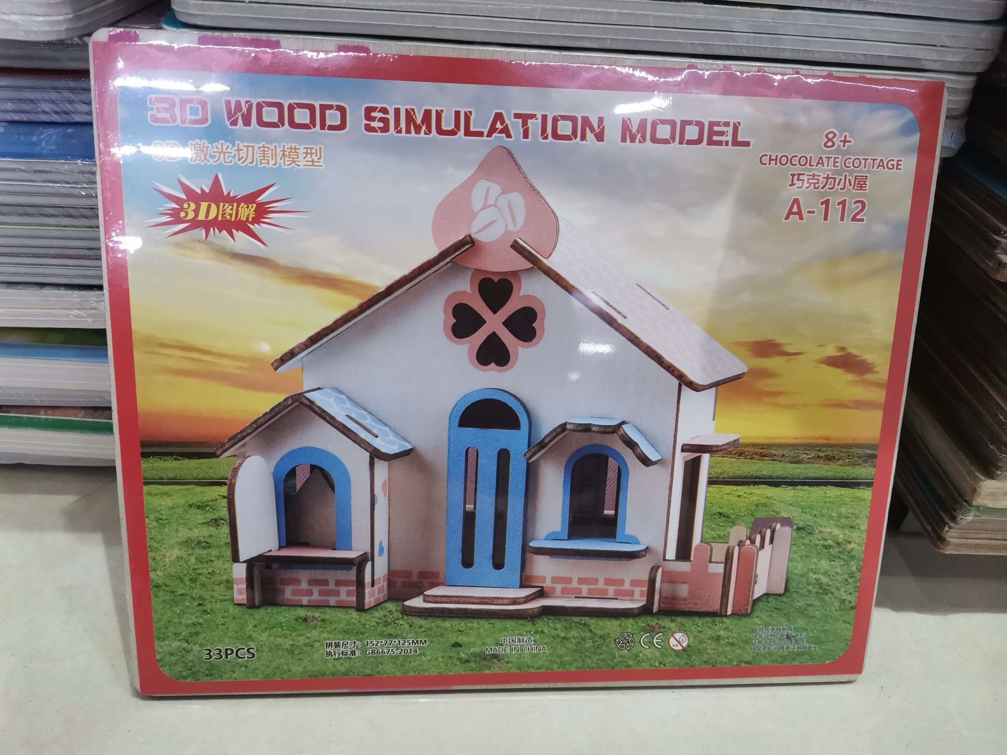 DIY Wooden three-dimensional assembly house promotional items and gifts detail image 7