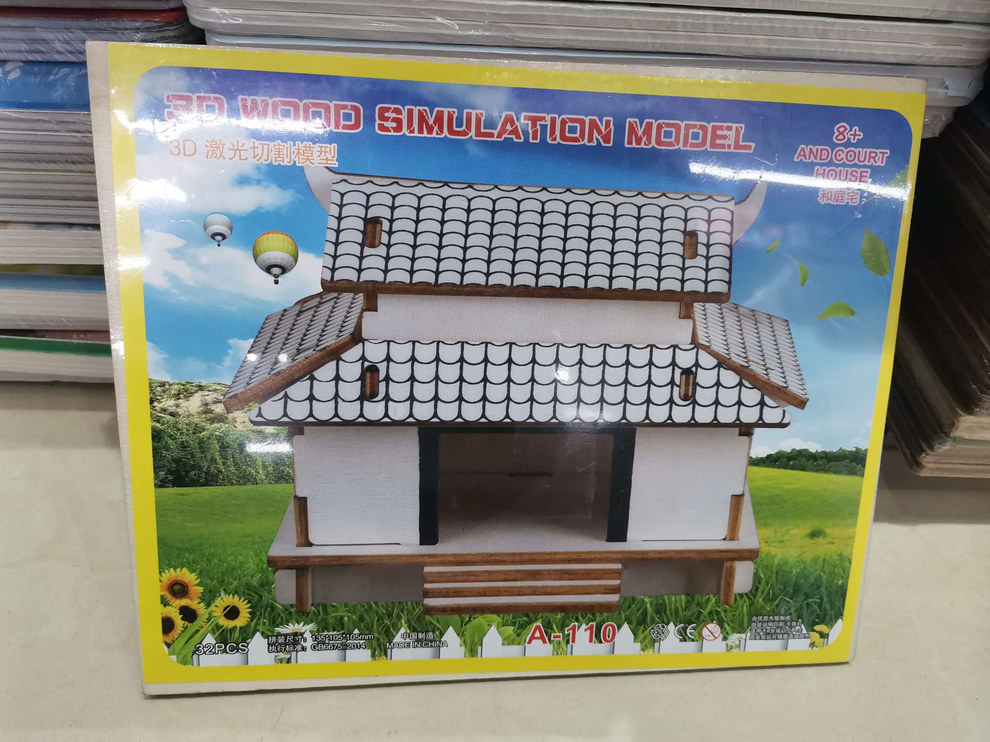 DIY Wooden three-dimensional assembly house promotional items and gifts detail image 3