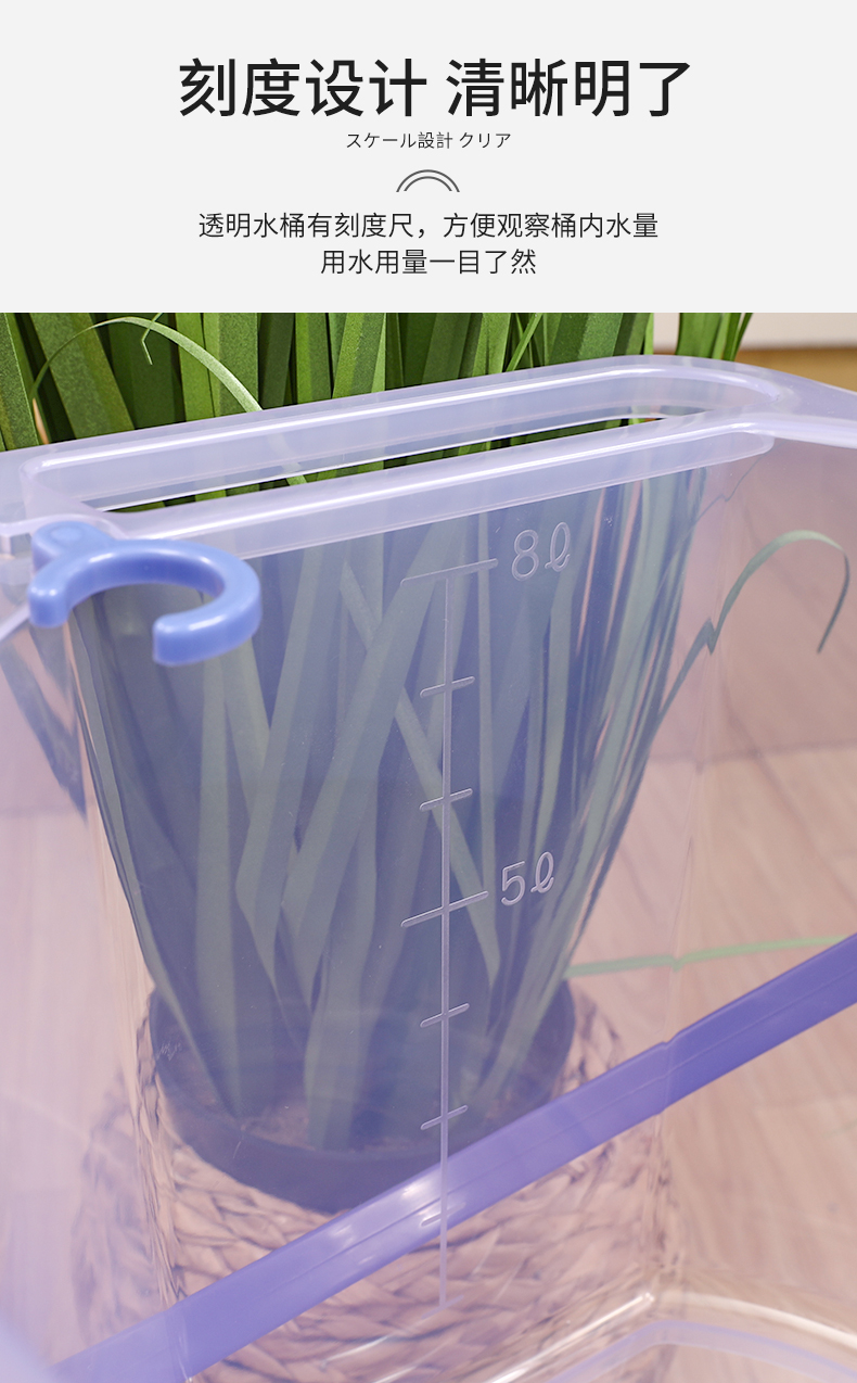 INOMATA日本进口塑料水桶 带刻度手提水桶 透明洗车桶便携式 家用水桶详情8