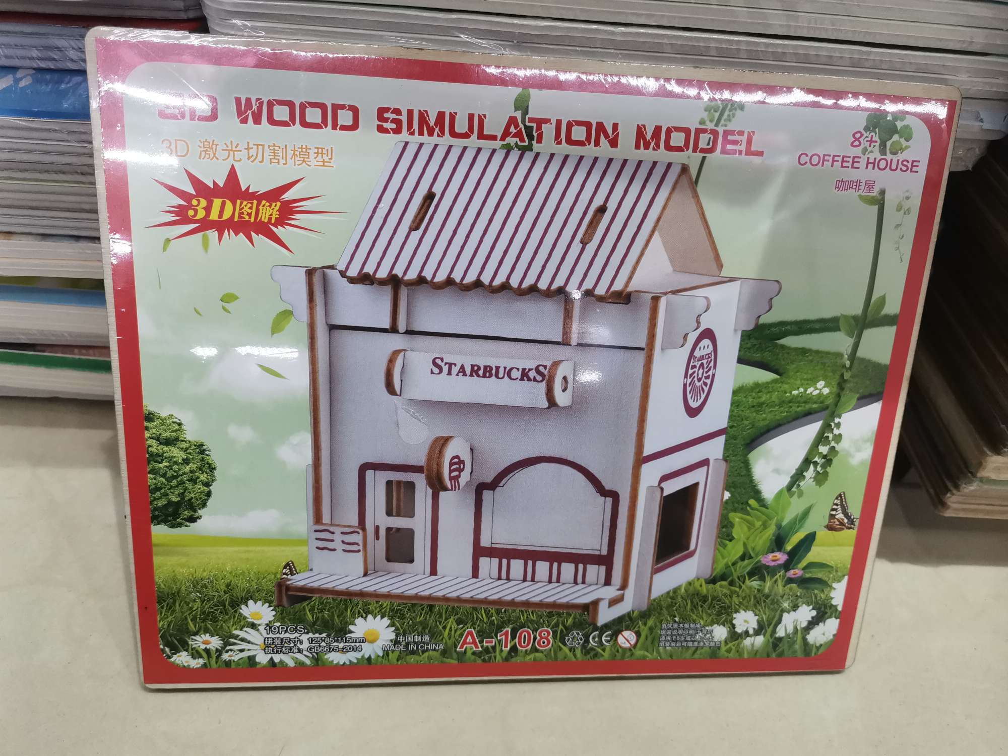 DIY Wooden three-dimensional assembly house promotional items and gifts detail image 2