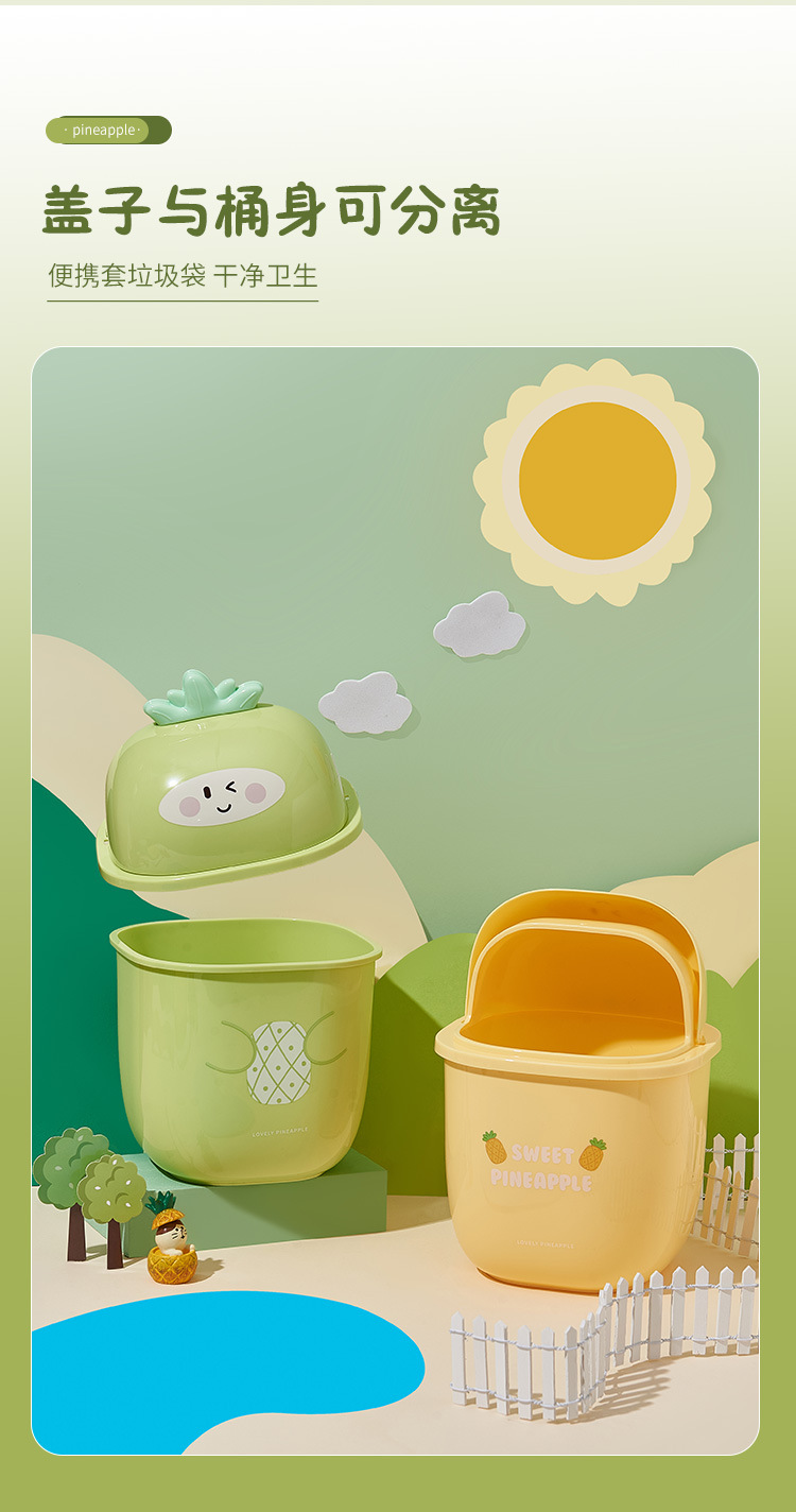 M04-8782 Pineapple Mini Desktop Trash can with Lid Storage Bin, Flip Lid Miscellaneous Bin, Office Wastebasket detail image 8