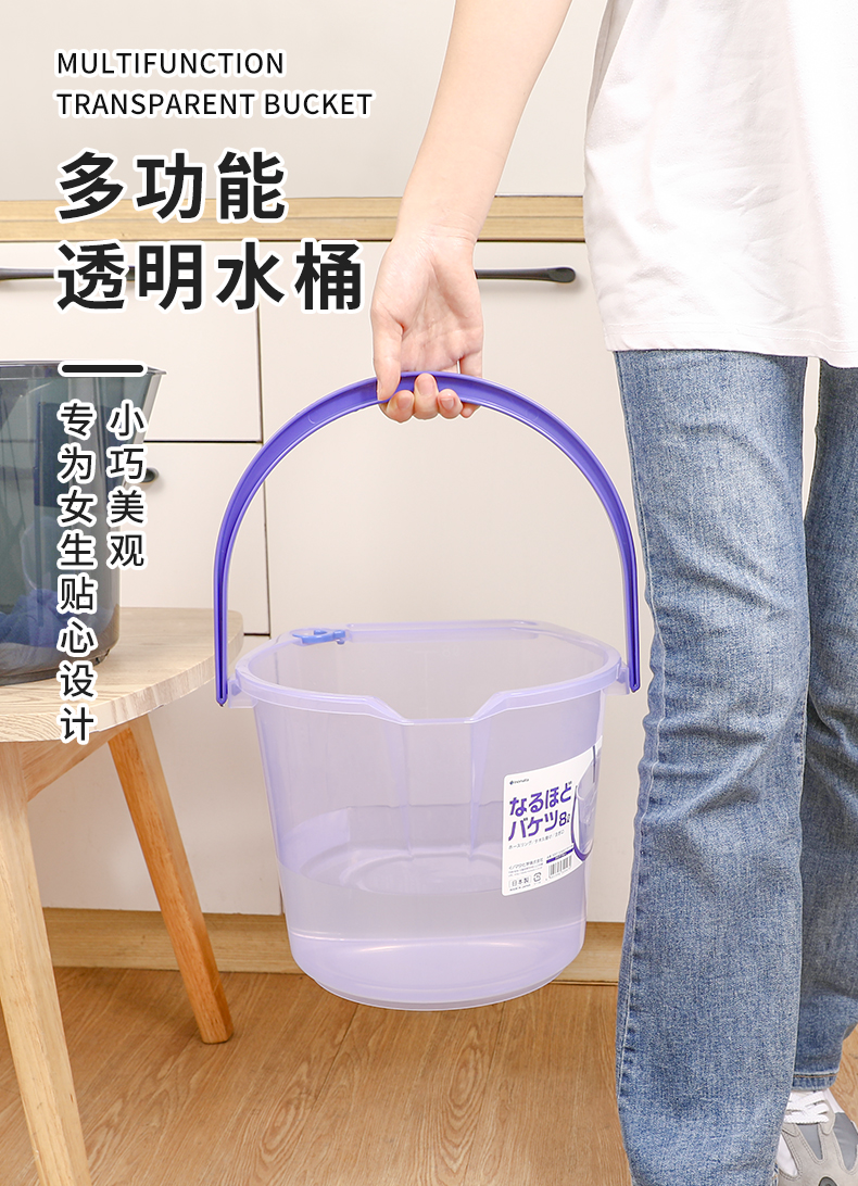 INOMATA日本进口塑料水桶 带刻度手提水桶 透明洗车桶便携式 家用水桶详情2