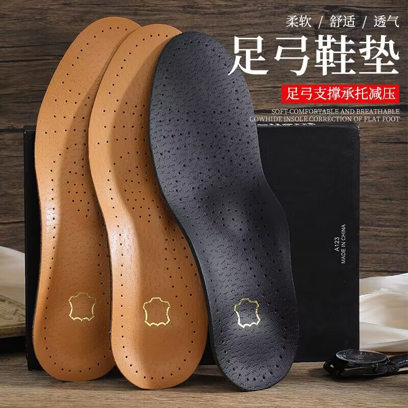 Correction flat foot insoles for men and women, high arch support, PU leather flat sole collapse, breathable and sweat-absorbing insoles