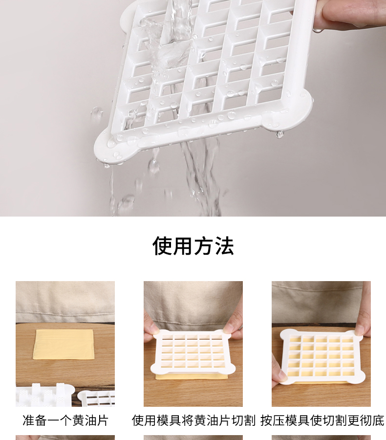 KOKUBO日本进口最新吐司装饰系列 方格芝士状网眼状蜂蜜蜂窝吐司模具DIY模具详情10