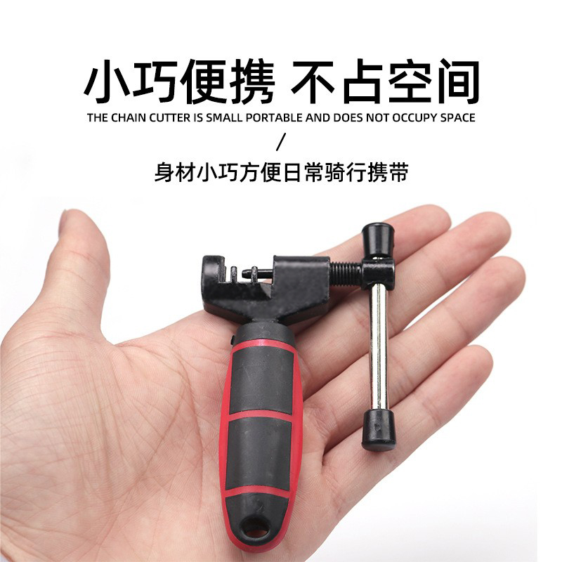 SB-018 chain cutting tool, bicycle chain disassembly tool, chain cutting tool, bicycle chain cutting tool, bicycle maintenance and chain disassembly tool pic 6
