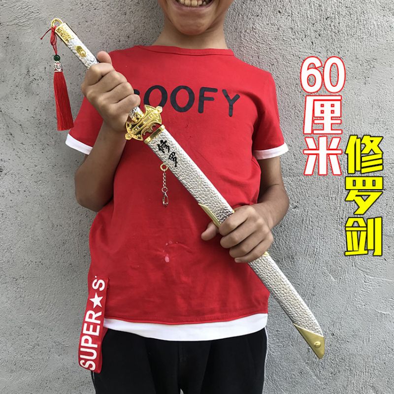 云玲  锌合金60厘米修罗剑武器模型摆件 儿童玩具