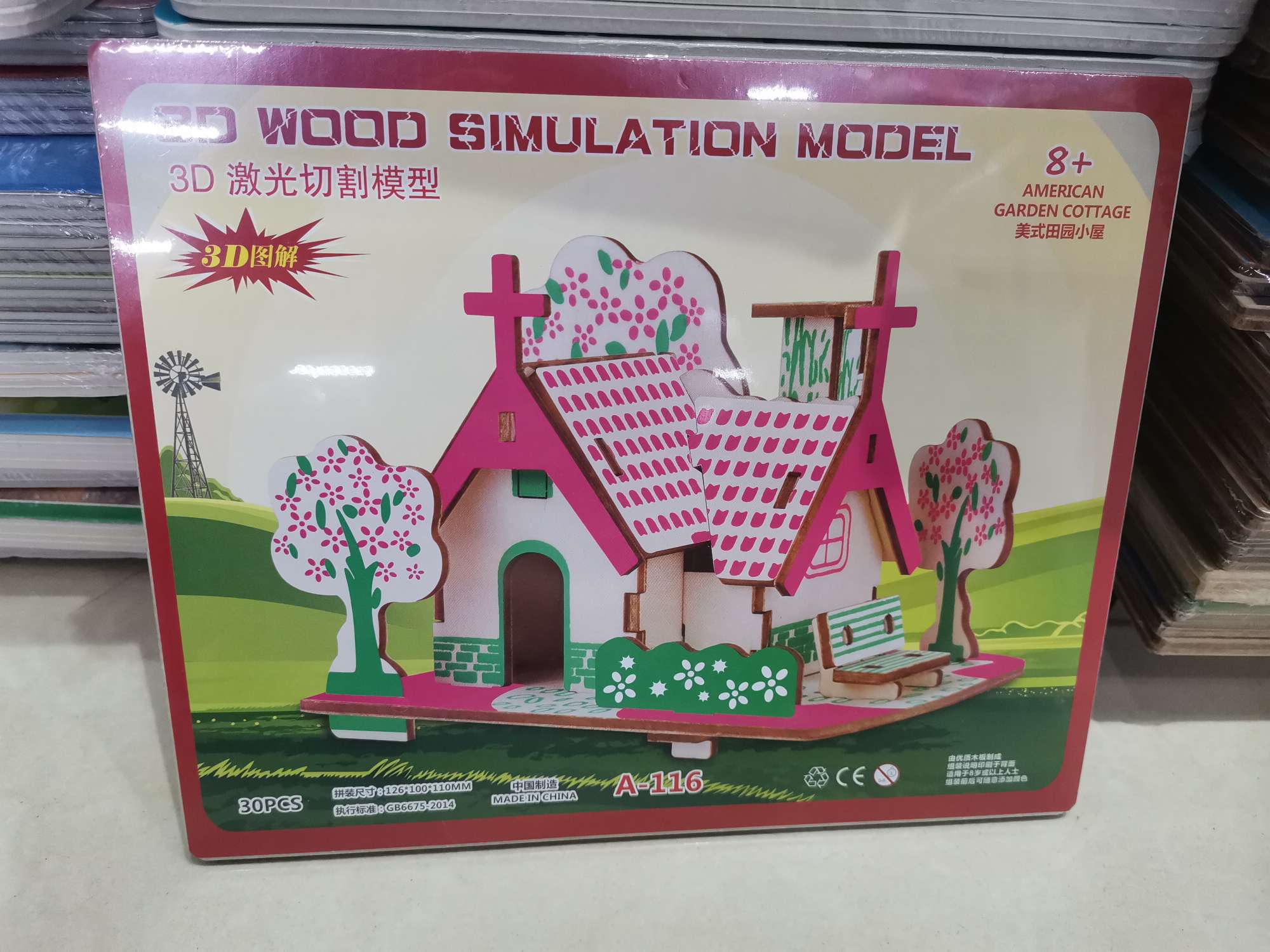 DIY Wooden three-dimensional assembly house promotional items and gifts detail image 9