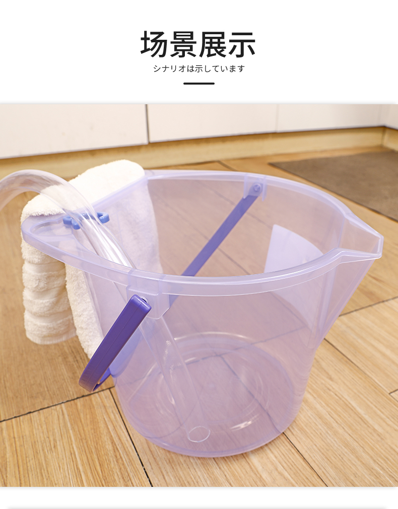 INOMATA日本进口塑料水桶 带刻度手提水桶 透明洗车桶便携式 家用水桶详情12