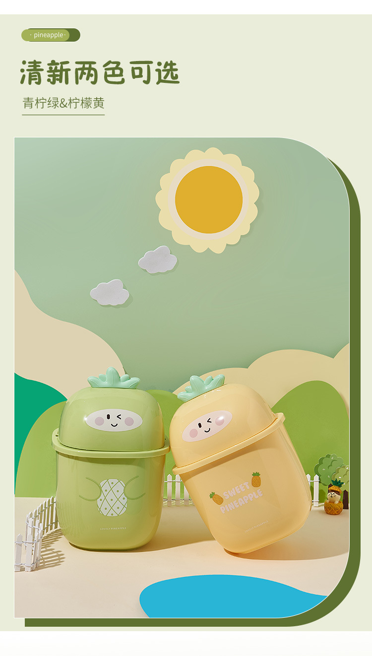 M04-8782 Pineapple Mini Desktop Trash can with Lid Storage Bin, Flip Lid Miscellaneous Bin, Office Wastebasket detail image 11