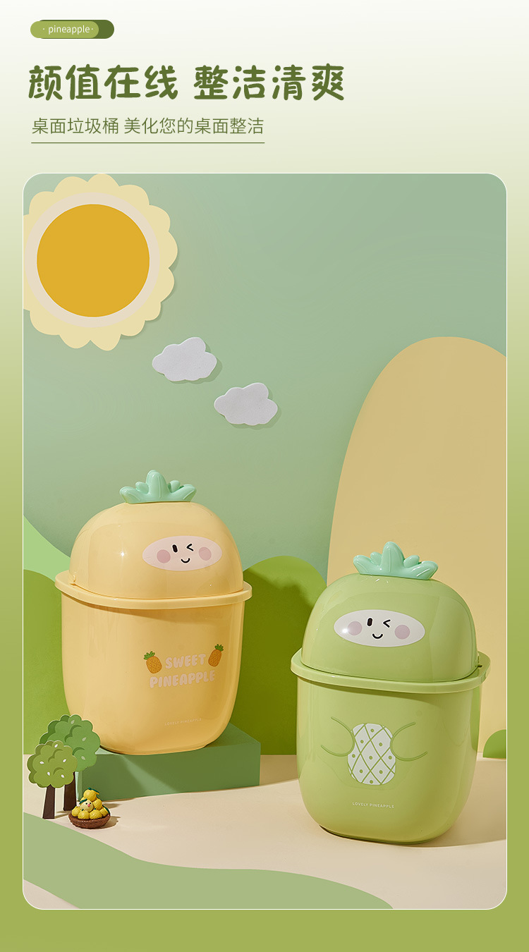 M04-8782 Pineapple Mini Desktop Trash can with Lid Storage Bin, Flip Lid Miscellaneous Bin, Office Wastebasket detail image 5