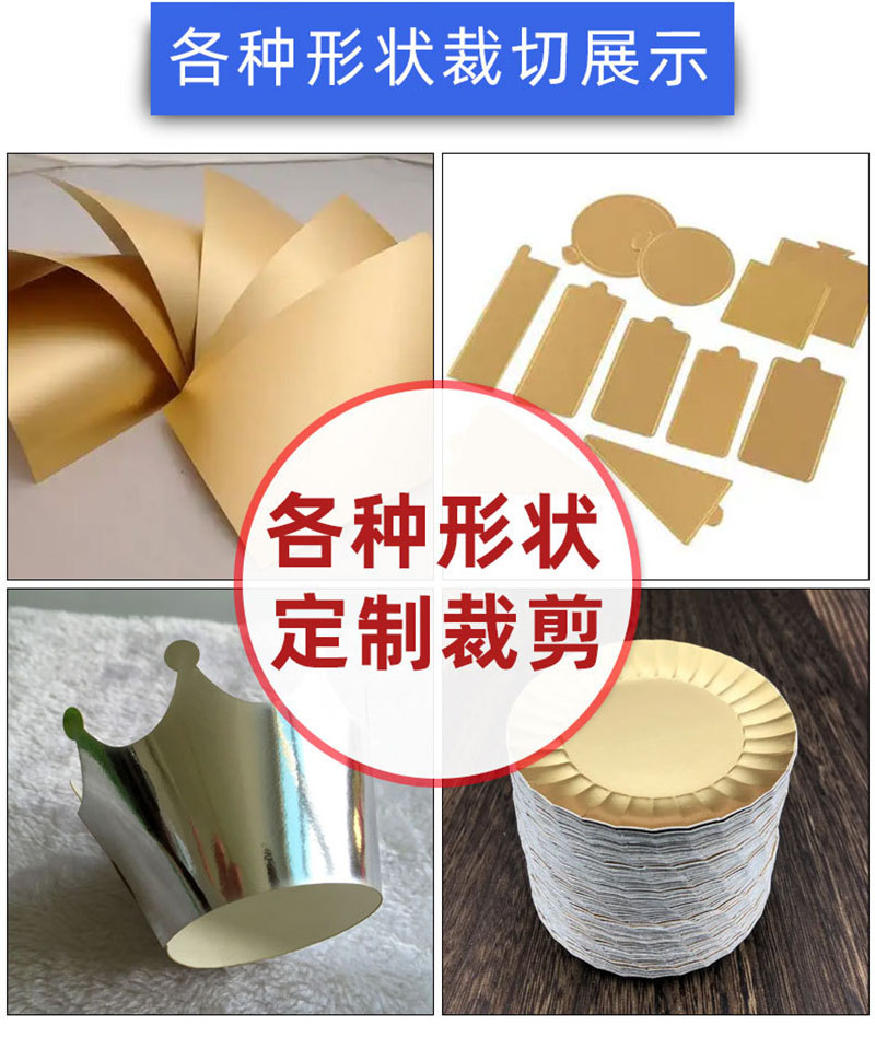 金银铝箔复合卡纸亮闪光素面反光纸特种手工纸金银卡纸特种纸卡DIY金属镀银炫彩亮面闪光卡纸适用奖牌奖杯详情9