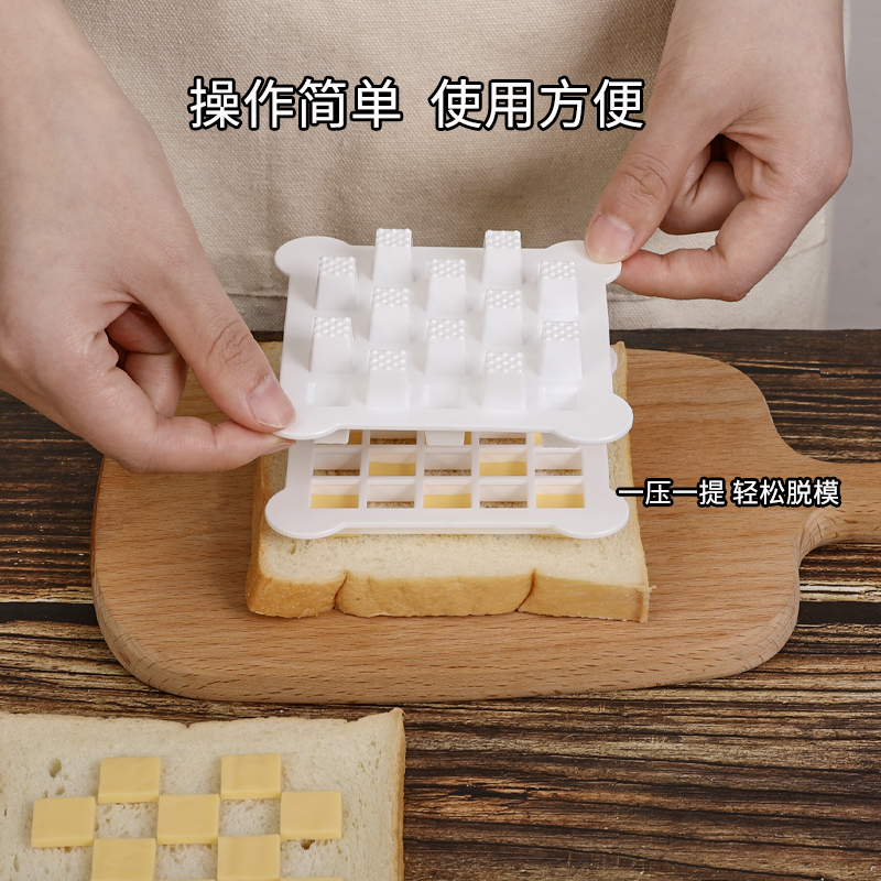 KOKUBO日本进口最新吐司装饰系列 方格芝士状网眼状蜂蜜蜂窝吐司模具DIY模具详情图2