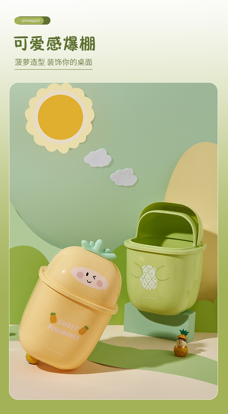 M04-8782 Pineapple Mini Desktop Trash can with Lid Storage Bin, Flip Lid Miscellaneous Bin, Office Wastebasket detail image 12