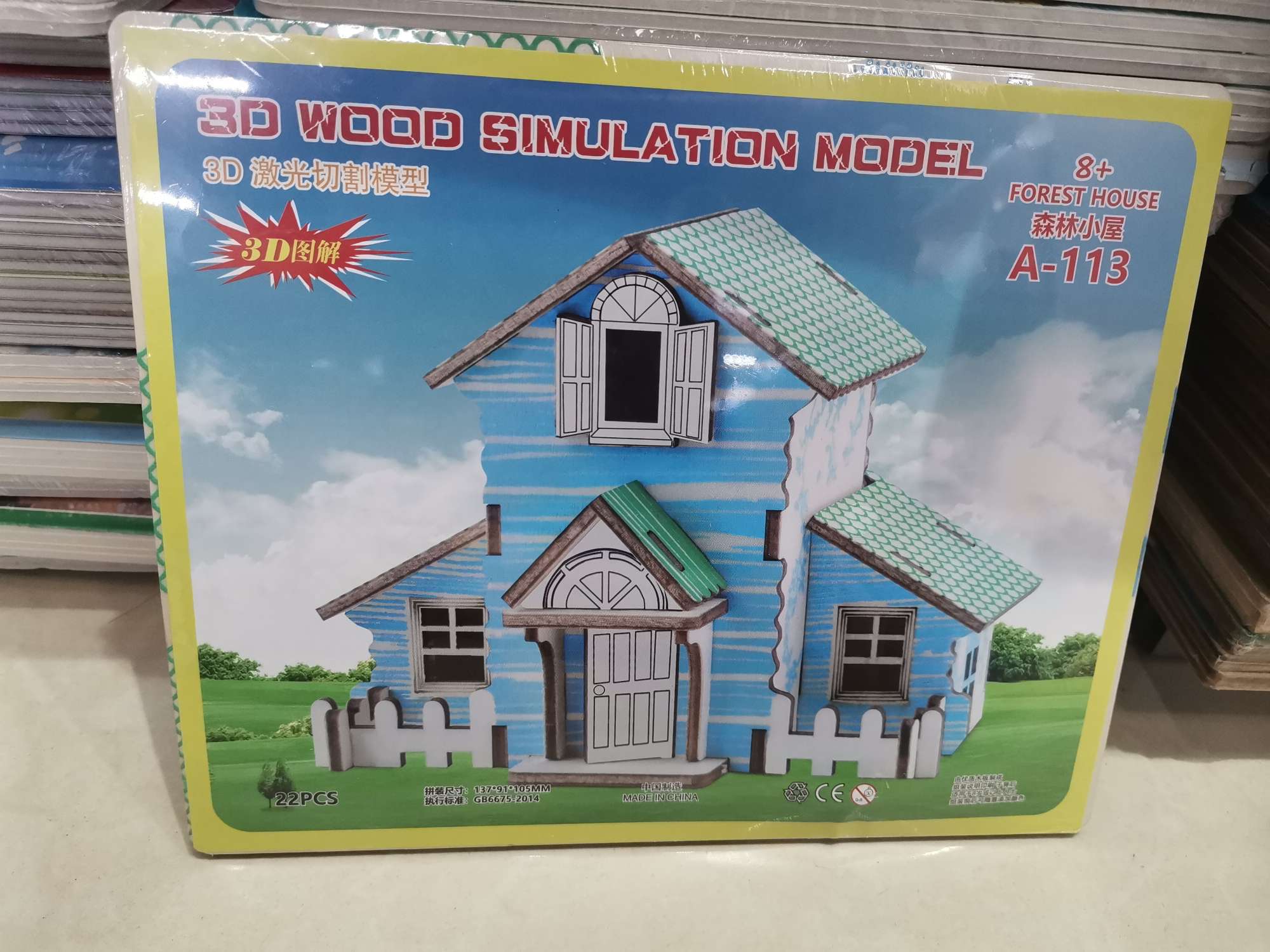 DIY Wooden three-dimensional assembly house promotional items and gifts detail image 6